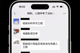 电讯报：若下赛季结束前再次因球迷导致比赛取消，雷丁将被扣3分