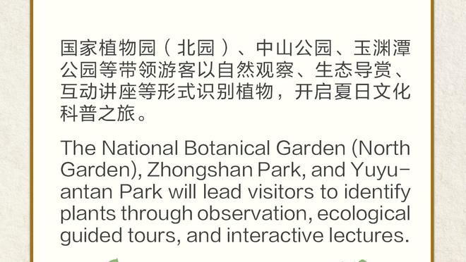 开云网页版在线登录网站截图3