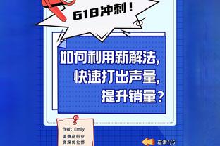 欧文打趣过去4场场均8.8板：我想让人们知道我是空间型4号位