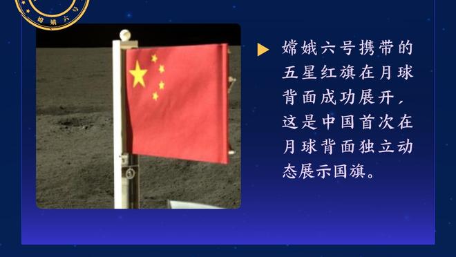 王燊超：主教练非常讲究节奏，要求我们在准备活动时就注意力集中