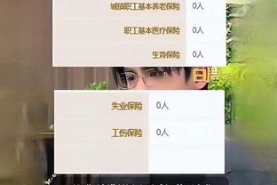 雷竞技app怎么进不去截图1