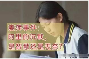 奥尔莫：我们有更多进球机会却未能把握 迪亚斯很有实力