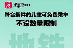 欧冠1/8决赛波尔图vs阿森纳裁判：主裁判为荷兰人戈祖布尤克