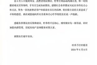 穆帅：人们说我让萨拉赫离开，事实相反我是说要买萨拉赫的那个人