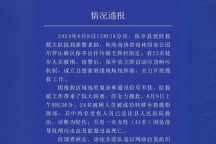 多点开花，国米是本赛季五大联赛3支仅有的3人进球上双的球队之一